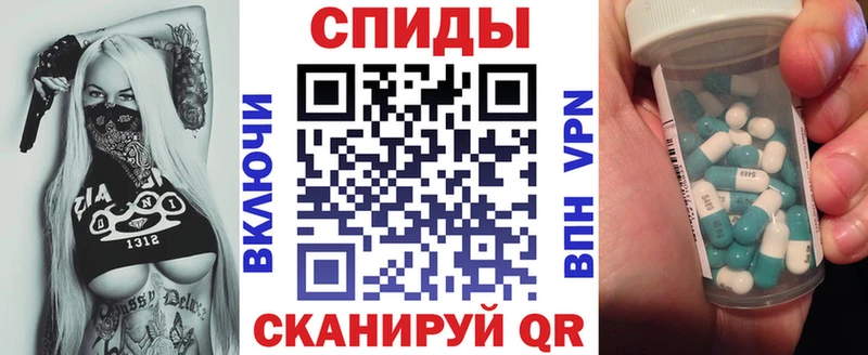 АМФЕТАМИН Розовый  даркнет Telegram  Красноармейск 