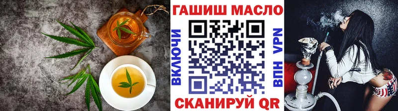 OMG ТОР  Красноармейск  Canna-Cookies конопля 