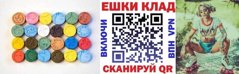 Ecstasy 250 мг  Красноармейск 