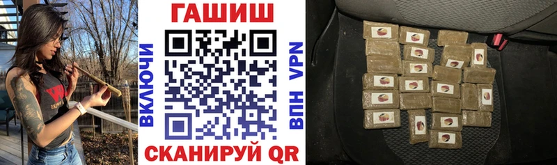 хочу наркоту  Красноармейск  mega вход  ГАШИШ гашик 