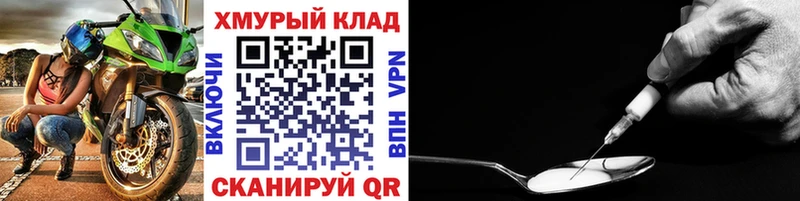 купить наркотики цена Красноармейск ГЕРОИН гречка