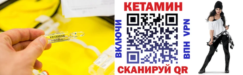 mega ONION Красноармейск сайты даркнета телеграм КЕТАМИН VHQ