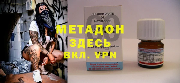 стафф Бородино