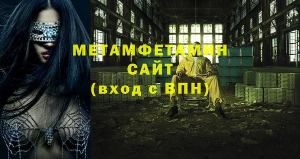 гашик Бронницы