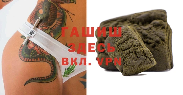 гашик Бронницы