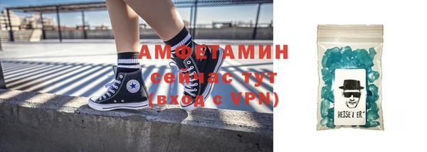 гашик Бронницы