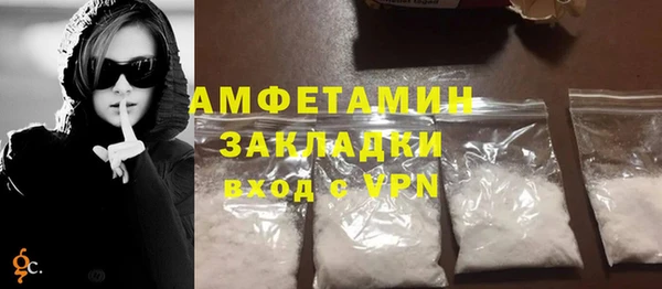 марки lsd Бугульма