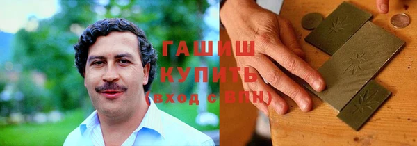 стафф Бородино