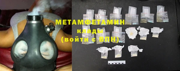 марки lsd Бугульма
