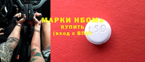 гашик Бронницы