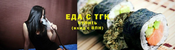 марки lsd Бугульма
