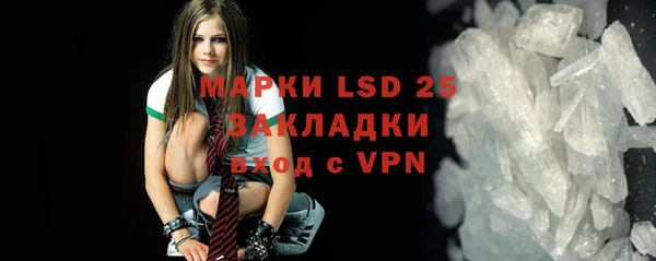 марки lsd Бугульма