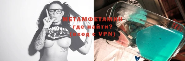 гашик Бронницы