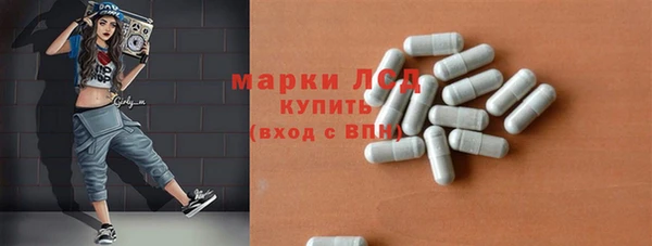 стафф Бородино