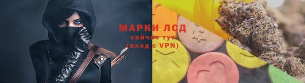 гашик Бронницы