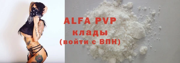 гашик Бронницы