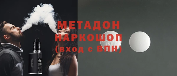 гашик Бронницы