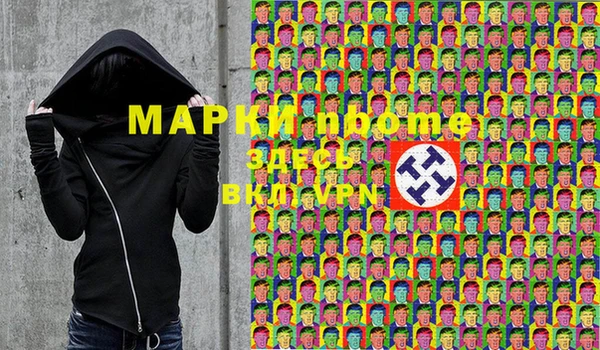 стафф Бородино