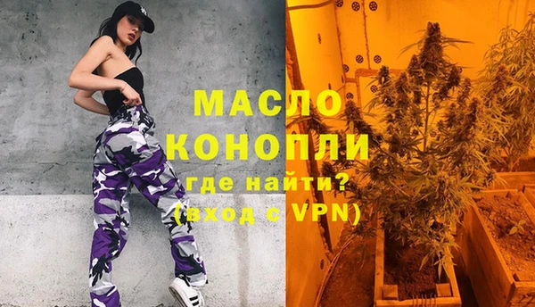 марки lsd Бугульма