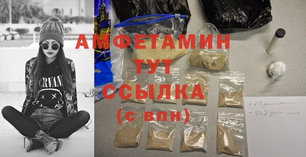 стафф Бородино