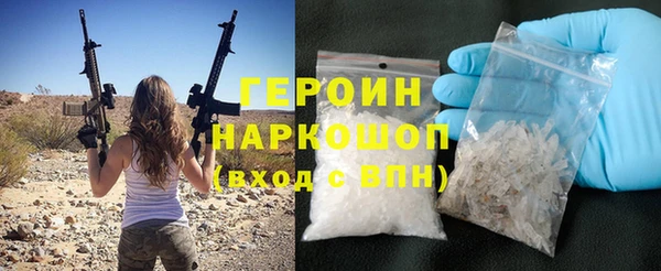 стафф Бородино