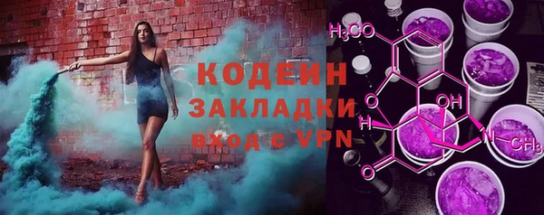 гашик Бронницы