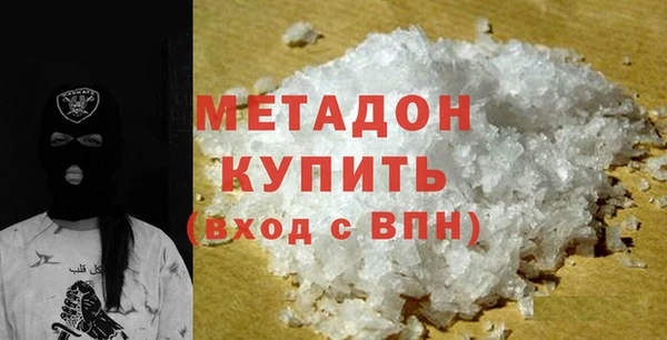 марки lsd Бугульма