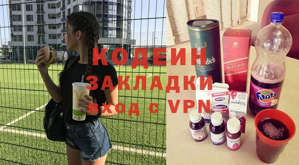 гашик Бронницы