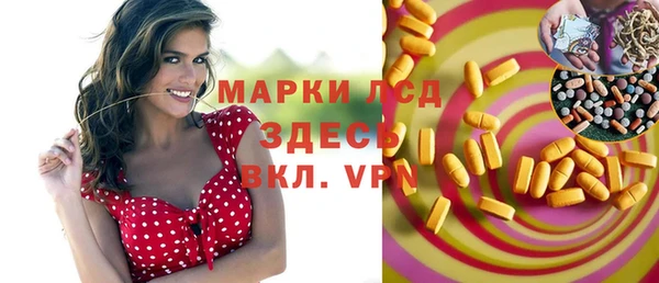 гашик Бронницы