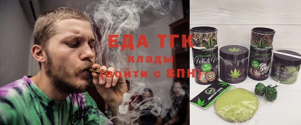 марки lsd Бугульма