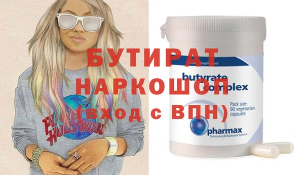 марки lsd Бугульма