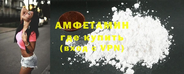 гашик Бронницы