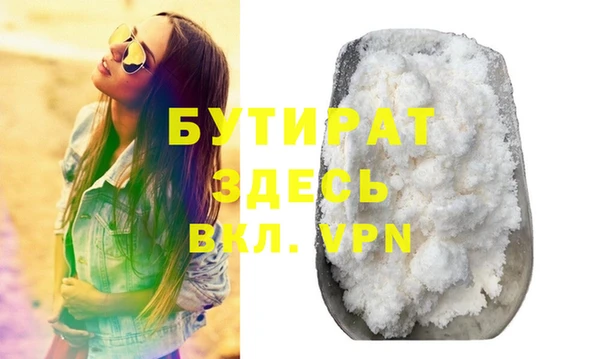 MDMA Богородск
