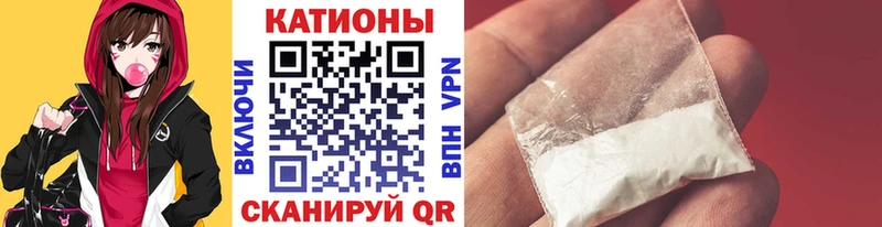 где продают   Красноармейск  МЯУ-МЯУ кристаллы 