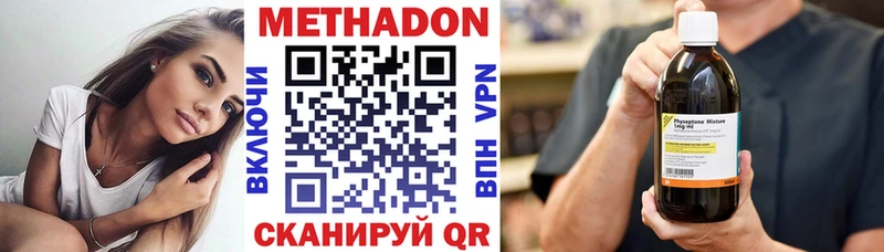 купить наркотики сайты  Красноармейск  блэк спрут сайт  Метадон кристалл 