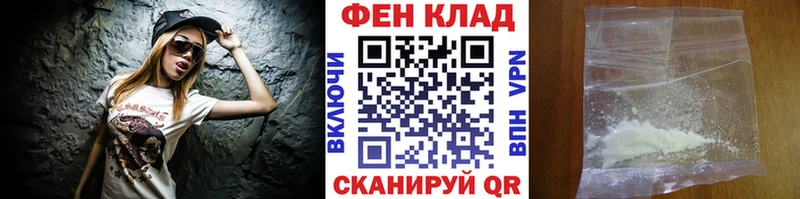 Первитин витя  shop как зайти  Красноармейск 